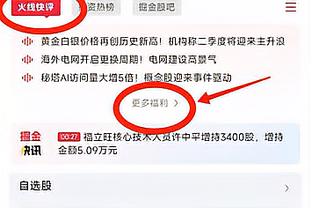 郭士强谈赢球：瀑布之所以壮观是因为没有退路 我们输了就结束了